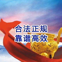 峨边讨账公司
