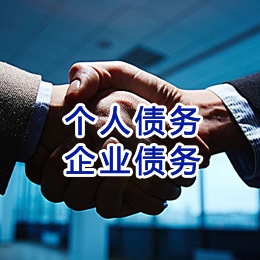 峨边追债公司